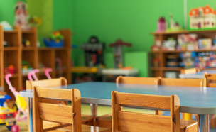 גן ילדים - אילוסטרציה (צילום: Dmitri Ma, Shutterstock)
