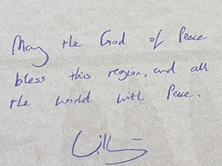 המסר שכתב בספר האורחים