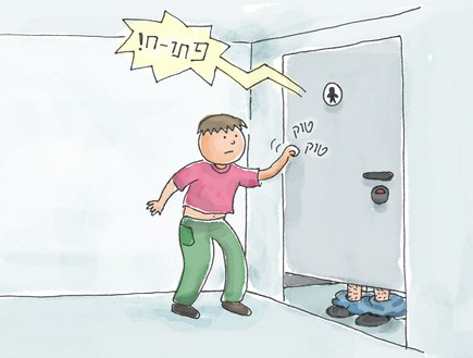 רחלי רוטנר (איור: רחלי רוטנר)