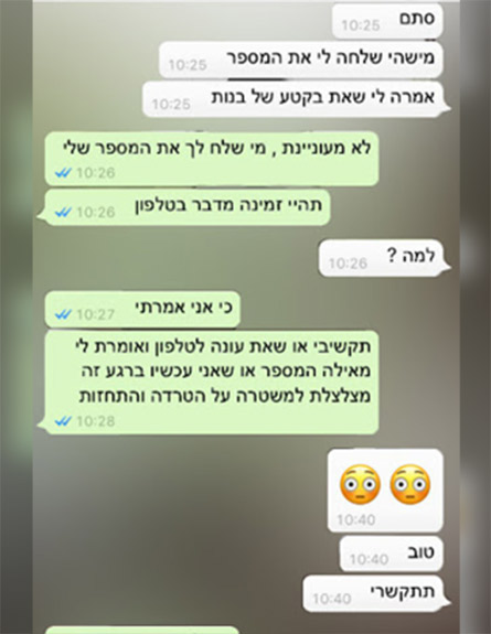 דמויות פיקיטביות של חמאס - מבצע "לב שבור"‎ (צילום: דובר צה"ל, חדשות)