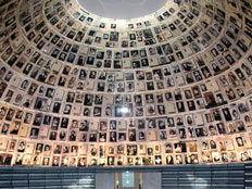 מוזיאון יד ושם בירושלים (צילום: יד ושם, חדשות)
