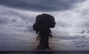 פיצוץ גרעיני Hardtack 1 (צילום: Youtube/Lawrence Livermore National Laboratory)