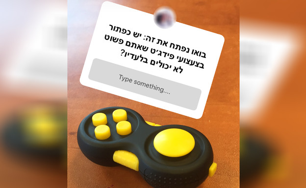 סטורי עם סטיקר שאלה באינסטגרם (צילום: יאיר מור, NEXTER)