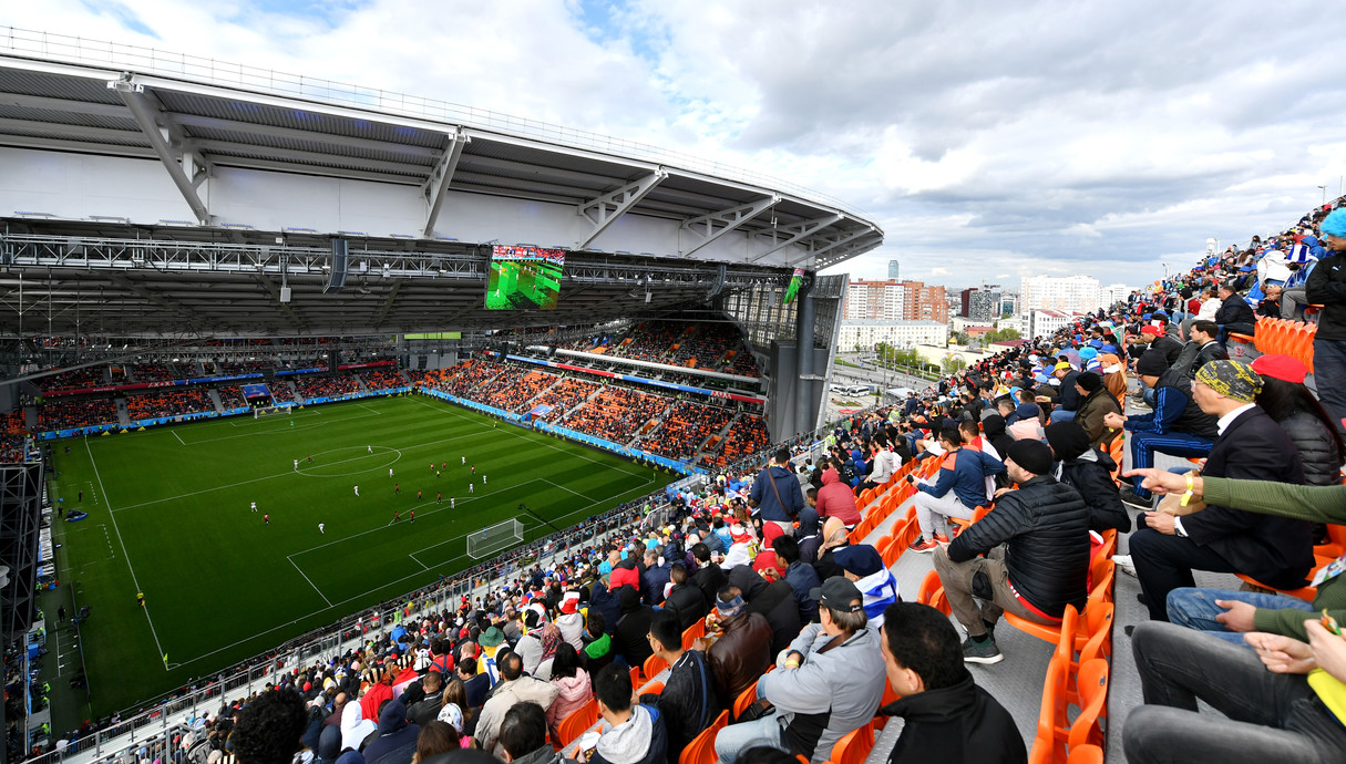 האצטדיון ביקטרינבורג מארח את המשחק בין אורוגוואי