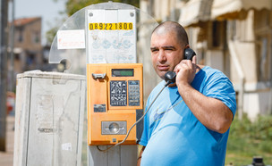 אורן אברהם ראשית 2 (צילום: עופר חן)