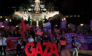 כך נראתה המחאה בחיפה (צילום: החדשות)