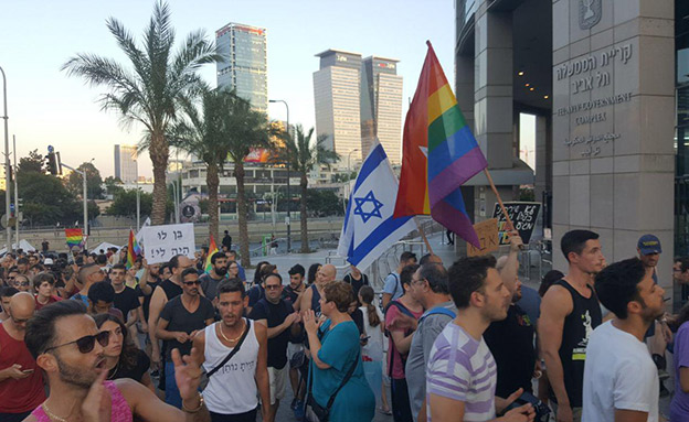 הפגנה בתל אביב (צילום: החדשות)