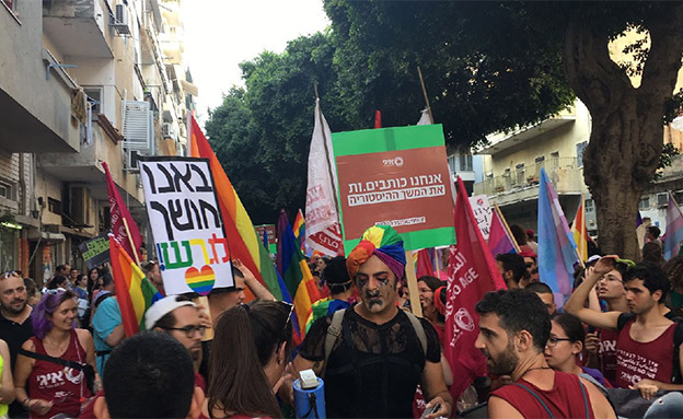 הפגנות הקהילה הגאה בתל אביב (צילום: יוסי איטח, חדשות)