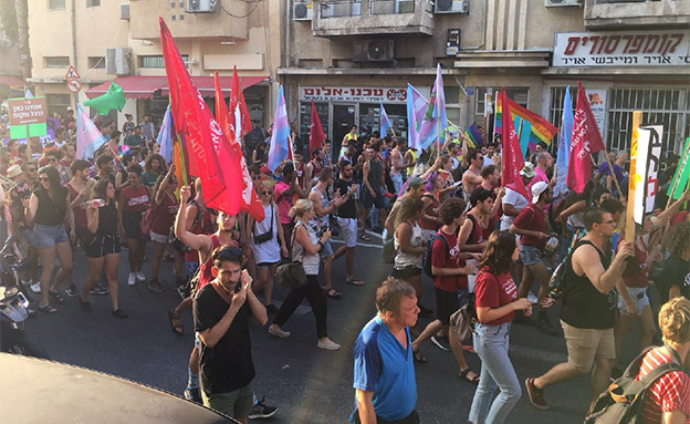 הפגנות הקהילה הגאה בתל אביב (צילום: יוסי איטח, חדשות)