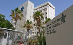 אוניברסיטת תל אביב (צילום: Roman Yanushevsky / Shutterstock.)