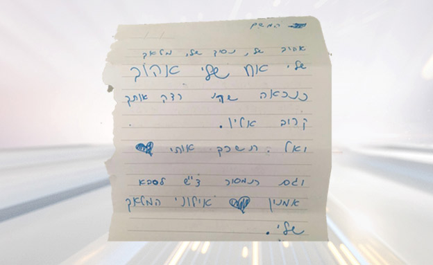 1013942 (צילום: חדשות)