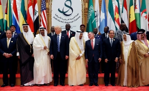 ביקור טראמפ בסעודיה, ארכיון (צילום: רויטרס, חדשות)