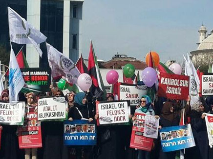 הפגנה בטורקיה נגד ישראל (ארכיון) (צילום: טוויטר, חדשות)