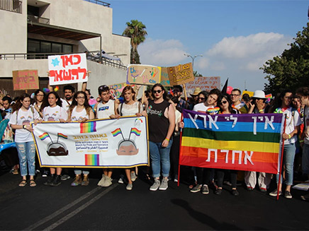 מצעד הגאווה בירושלים (צילום: עדי אדי, חדשות)