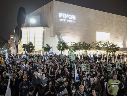 מחאה כיכר הבימה (צילום: תומר נויברג פלאש 90)