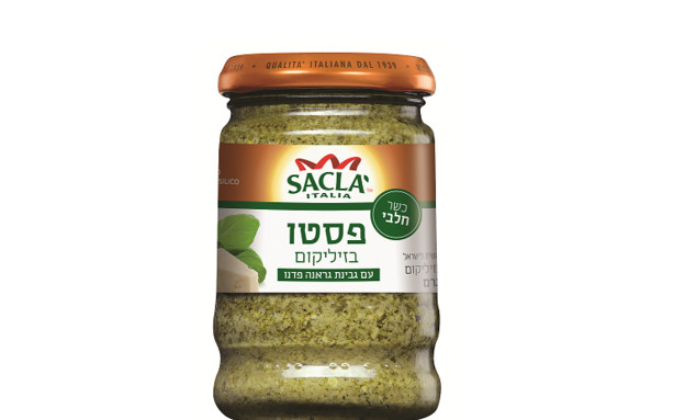 פסטו, SACLA (צילום: חברת דיפלומט)