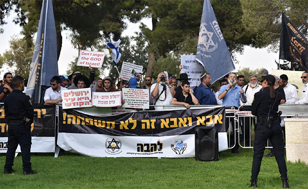 מחאה נגד מצעד הגאווה (צילום: יחיאל גורפיין /TPS ‎, חדשות)