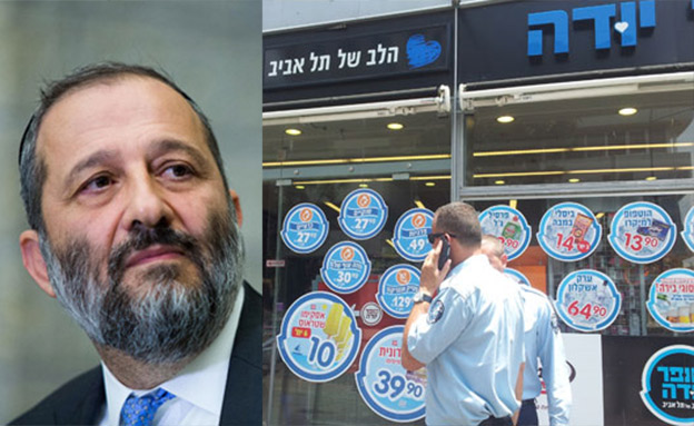 הקרב על השבת: "זה לא יעבור בשקט" (צילום: מתן חצרוני, חדשות 2, פלאש 90)