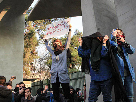 מחאת סטודנטים בטהרן (ארכיון) (צילום: CNN, חדשות)