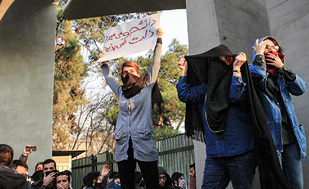 מחאת סטודנטים בטהרן (ארכיון) (צילום: CNN, חדשות)