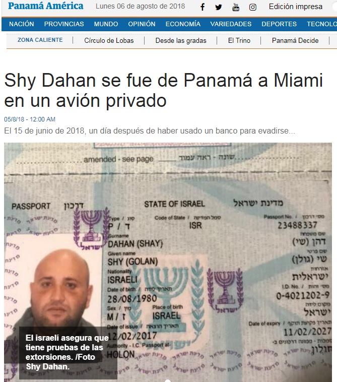 החשד יתכן ששופרסל משתמשת במגארים של משרד הפנים ואזרחי ישראל שלא כדין תוך הפרת הפרטיות לכאורה Shaydahanmiami