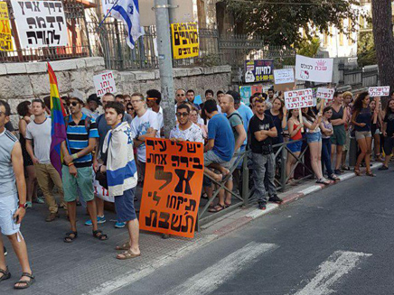 הפגנה נגד כפייה דתית בירושלים (ארכיון) (צילום: דוברות המשטרה, חדשות)