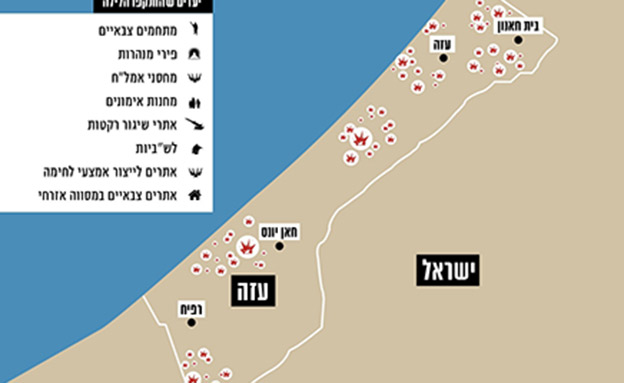 מפת התקיפות של צה"ל (צילום: דובר צה"ל, חדשות)