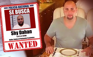 טיזר שי דהן (צילום: באדיבות המצולם, משטרת פנמה)