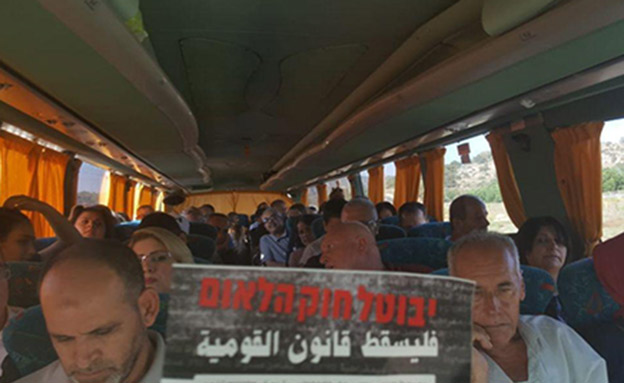 "עשרות אלפים נעים באוטובוסים" (צילום: ועדת המעקב העליונה של ערביי ישראל, חדשות)