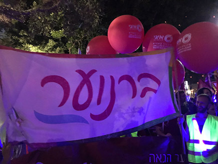 ההפגנה לציון 9 שנים לברנוער, היום (צילום: החדשות)