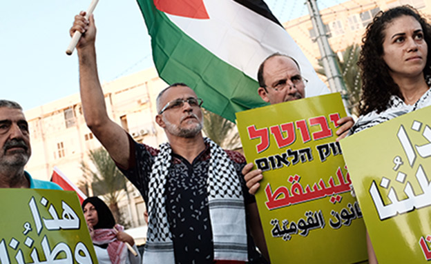 דגל פלסטין בכיכר רבין (צילום: פלאש 90 / תומר ניוברג, חדשות)
