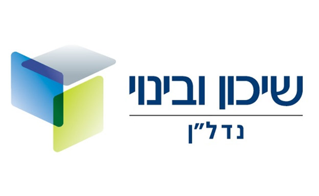 שיכון ובינוי (צילום: חדשות)