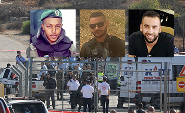 הנרצחים בפיגוע בהר אדר (צילום: דוברות מג"ב, Yonatan Sindel/FLASH90, חדשות)
