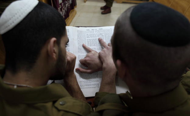 חיילים חרדים (צילום: Yaakov Naumi,Flash90, חדשות)