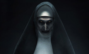 הנזירה (צילום: יח"צ)