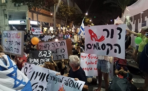 מחאת תושבי הדרום בתל אביב, אמש (צילום: שני אצילי, חדשות)