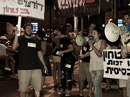 מחאת תושבי הדרום בתל אביב, אמש (צילום: חדשות)