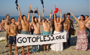 gotoplessday (צילום: Gotopless.org, KateRiep_Godbye)