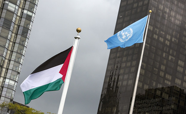 עצרת האו"ם (ארכיון) (צילום: רויטרס, חדשות)