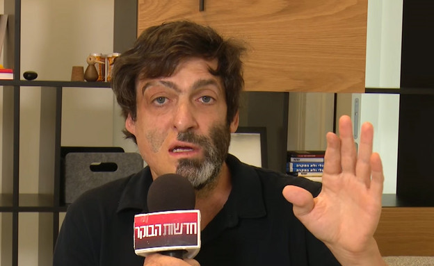 למה לפרופסור דן אריאלי יש חצי זקן? (צילום: מתוך "חדשות הבוקר" , קשת12)