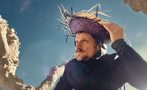 DJ Koze (צילום: מתוך עמוד הפייסבוק של DJ Koze)