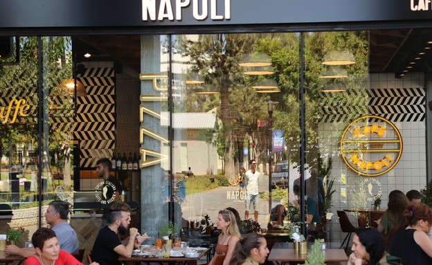 קפה נאפולי  (צילום: ג'ורדנו פפה , יחסי ציבור)