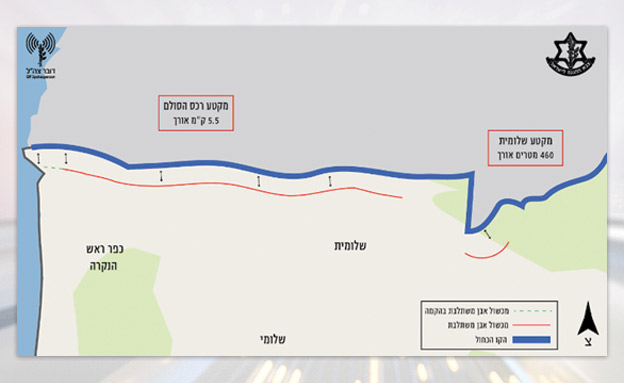 תוואי המכשול בצפון (צילום: דובר צה"ל, חדשות)