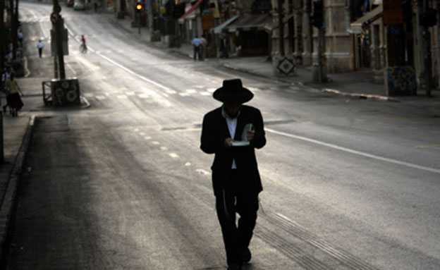 יום כיפור בירושלים (ארכיון) (צילום: ap, חדשות)
