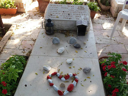La tombe de feu Rosenthal à Meitar