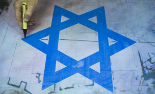 ייצור של דגל ישראל במתפרת ברמן בירושלים (צילום: יונתן סינדל, פלאש 90)