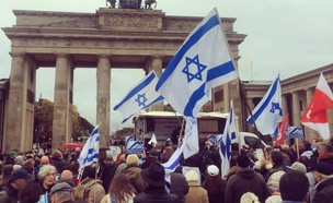 פרו ישראל (צילום: מתוך עמוד הפייסבוק של Izzy Fridman)