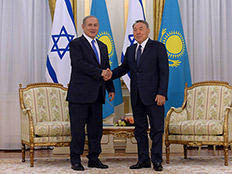 פנינה נסתרת במרכז אסיה: זו קזחסטן, שמצטרפת להסכמי אברהם