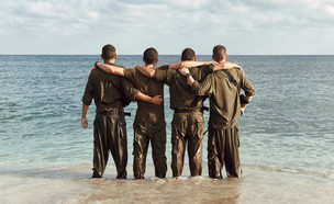 בלוז לחופש הגדול ראשית (צילום: GettyImages-Dina Alfasi  EyeEm)