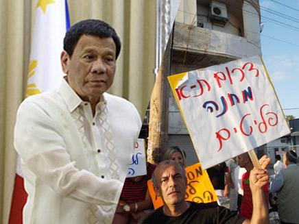 נשיא הפיליפנים ומחאת תושבי דרום ת